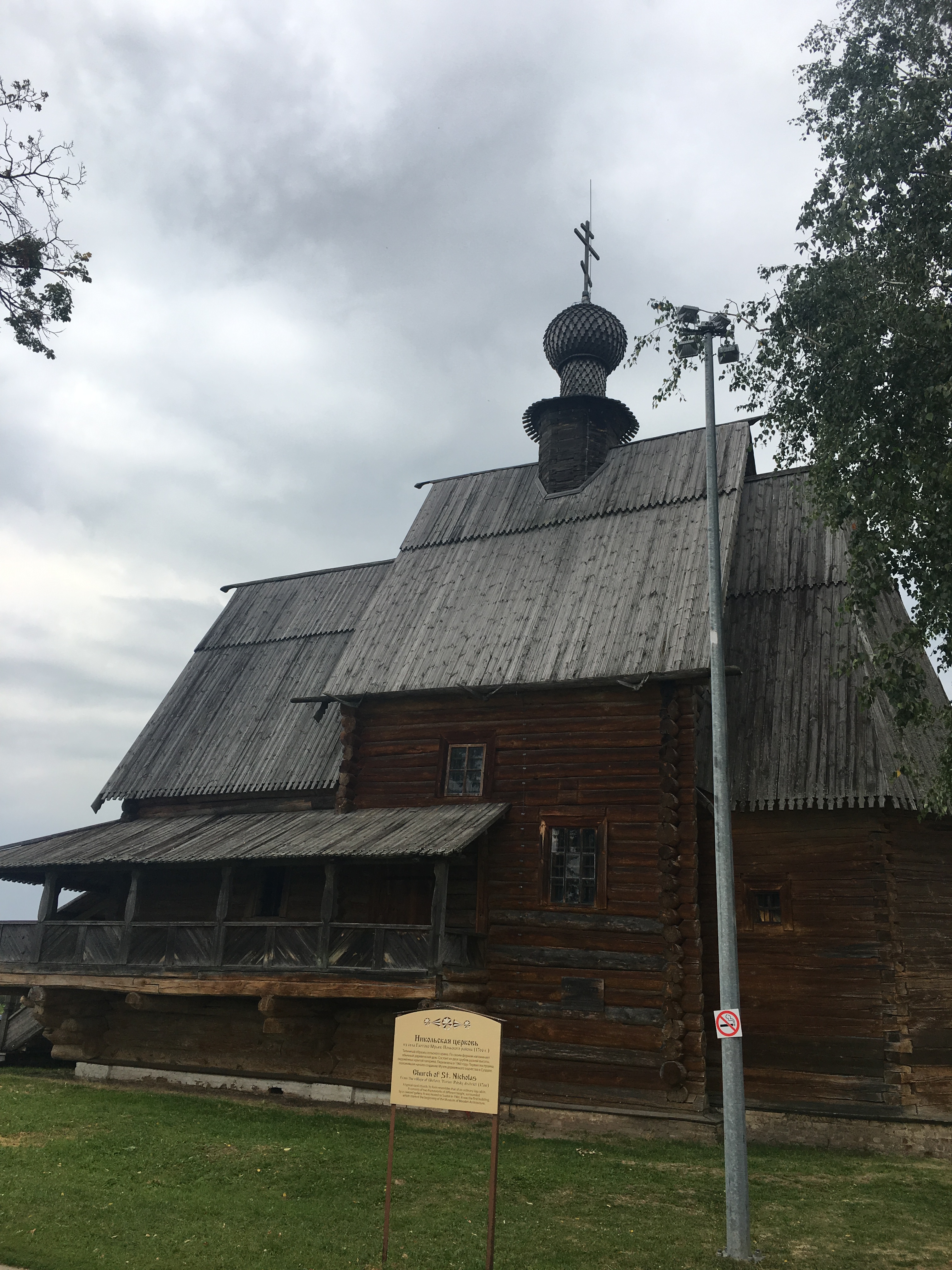 Foto 14-8-17 9 46 15