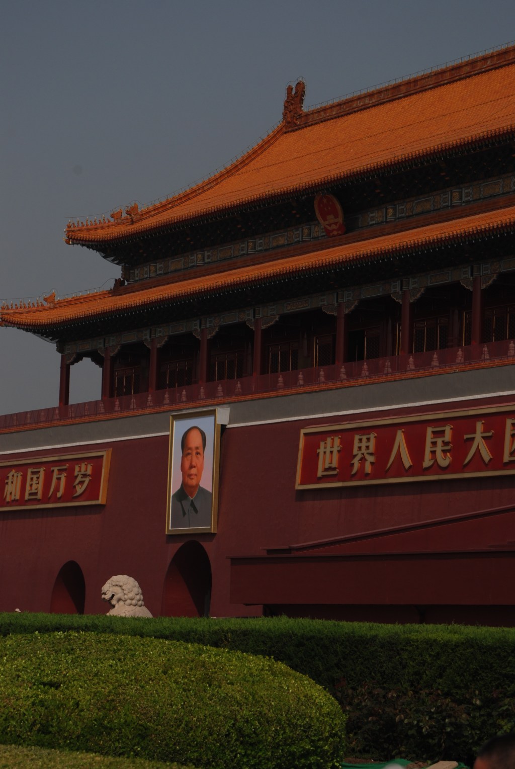 Memorias de China. Beijing